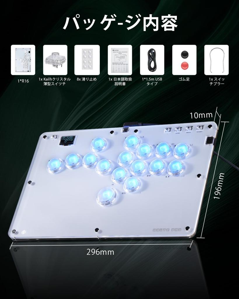 Mando sin palanca Akekon sin palanca CosmoxGaming Thin Low Pro de 16 botones para juegos de lucha, con rodillas estables, sin retardo, R16 para PC