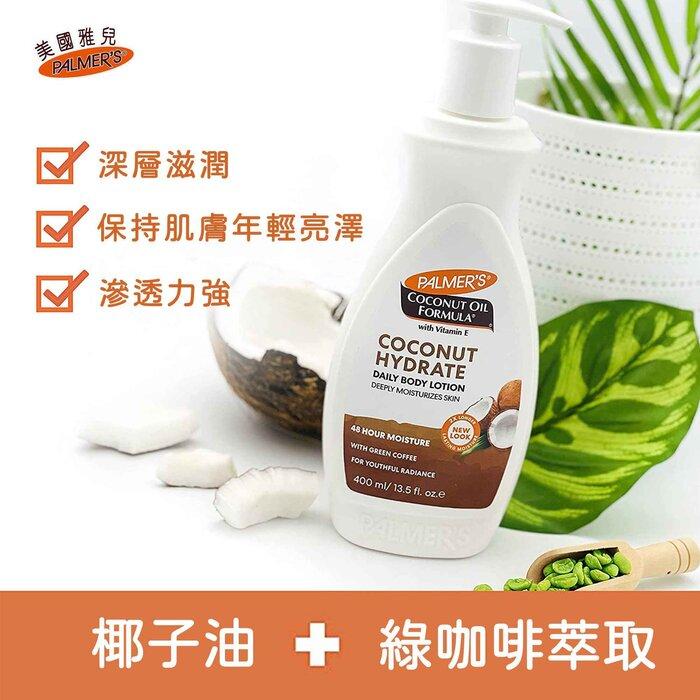 Coconut Oil Formula Body Lotion