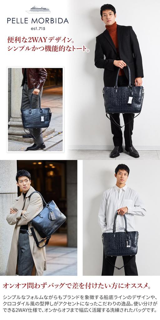 Tote Bag Genuine Leather Maiden Voyage Black [Pelle Morbida] Men's PM-MB048ELE-BK