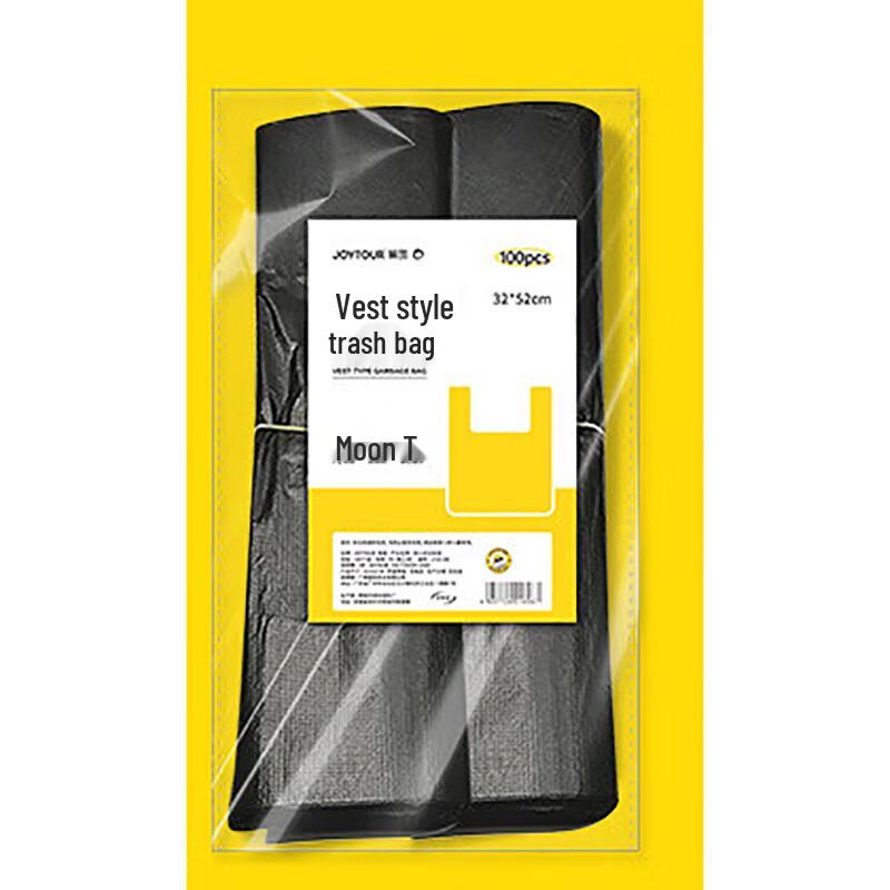 Jiatu J195-BXD Vest-Style Trash Bags 50x60cm