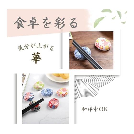 Chicer Chopstick Rests, Cute Ceramic Cutlery Holders, Japanese Style Floral Design, Gift Set (6 Pieces)