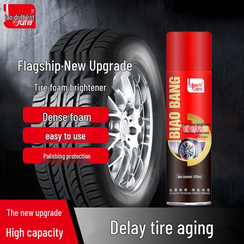 Biaobang Tire Foam Cleaner and Shiner