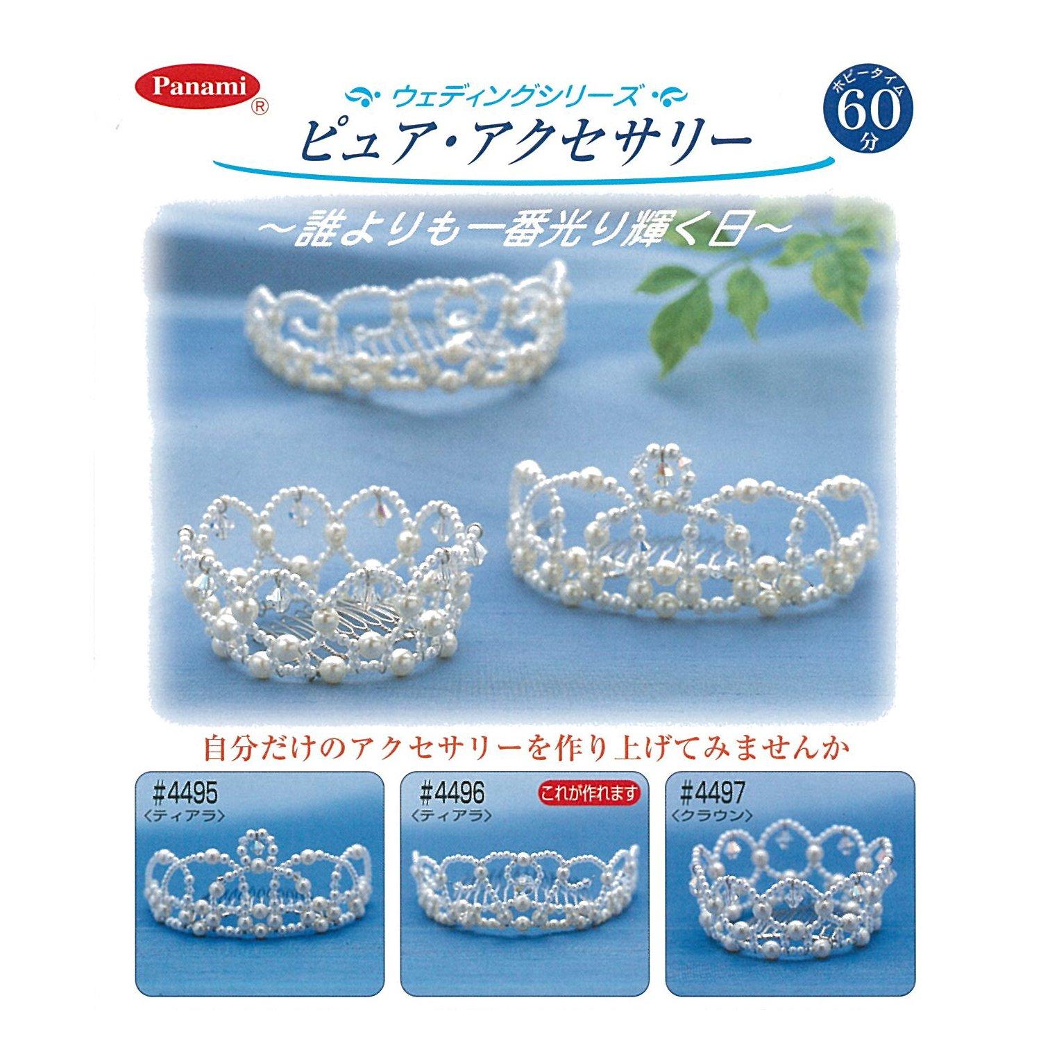 

Takagi Fiber Panami Свадебная серия Чистый аксессуар Тиара Высота x Ширина 10см x Глубина 5см PAN4496 Белый 3.5см белый