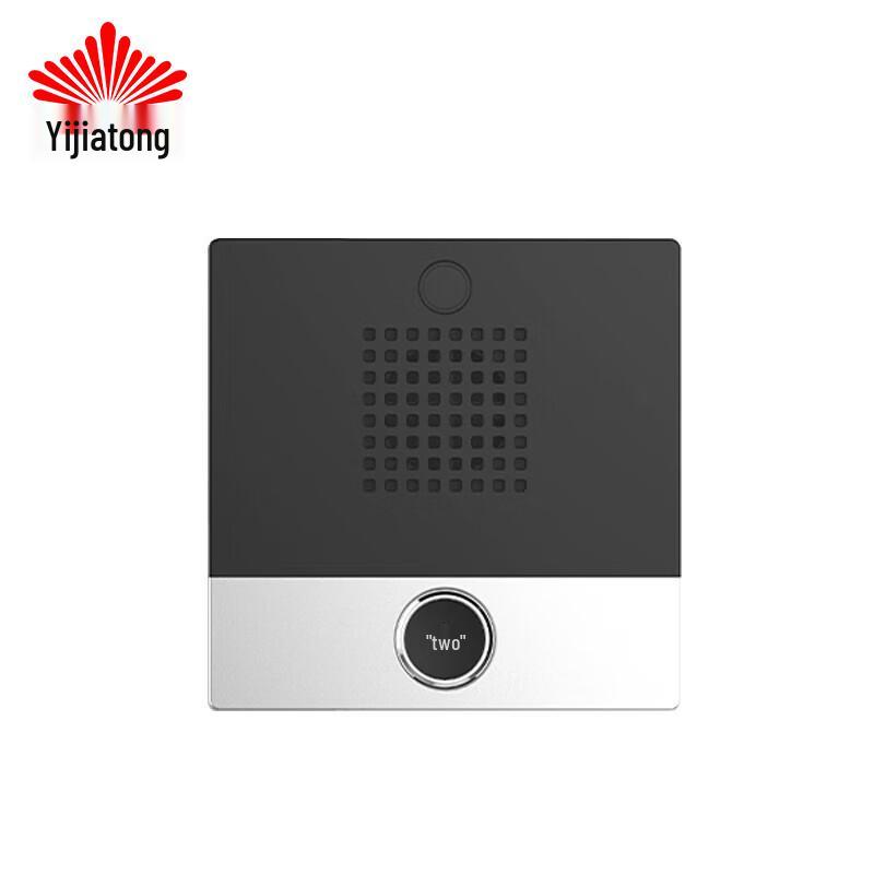 Yijiatong MJ10S IP-Interkom-Türzugangseinheit (CN-Version)