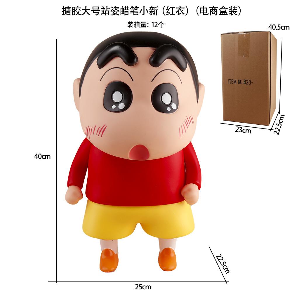 40cm Crayon Shin-Chan Anime Figures Peripheral Series Large Model Car Ornament Doll Collection Decoration Limited Birthday Gifts
