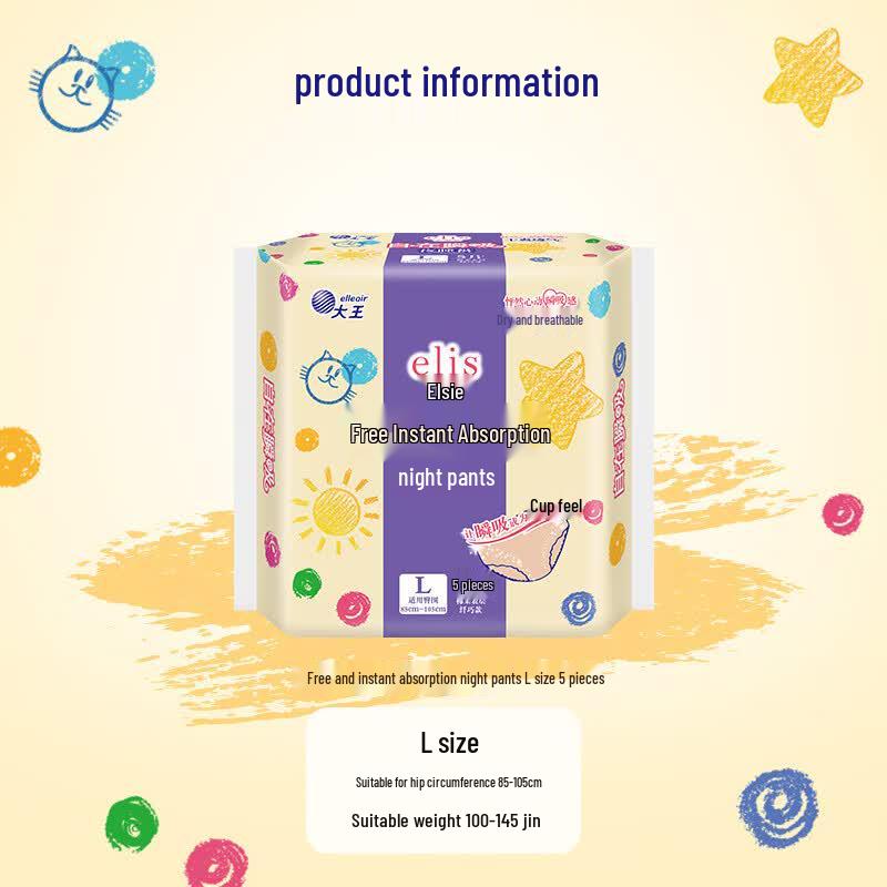 Elis Daio Comfortable Instant Absorb Night Pants
