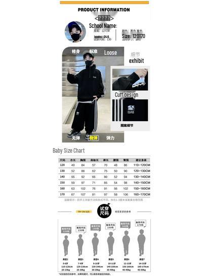 Boys' Autumn 2025 Sports Sweatshirt Set - Long Sleeve, Two-Piece, Stylish & Comfortable