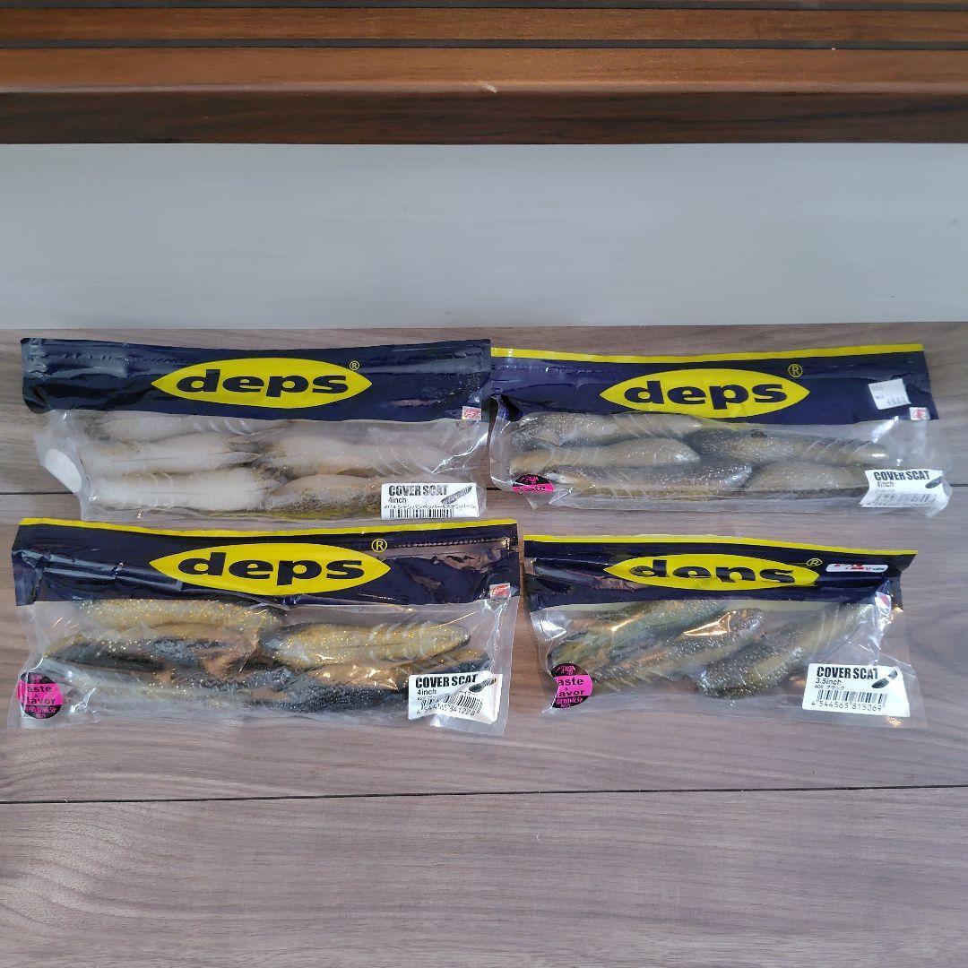 Used deps COVER SCAT 4 inch lure 4 pack set
