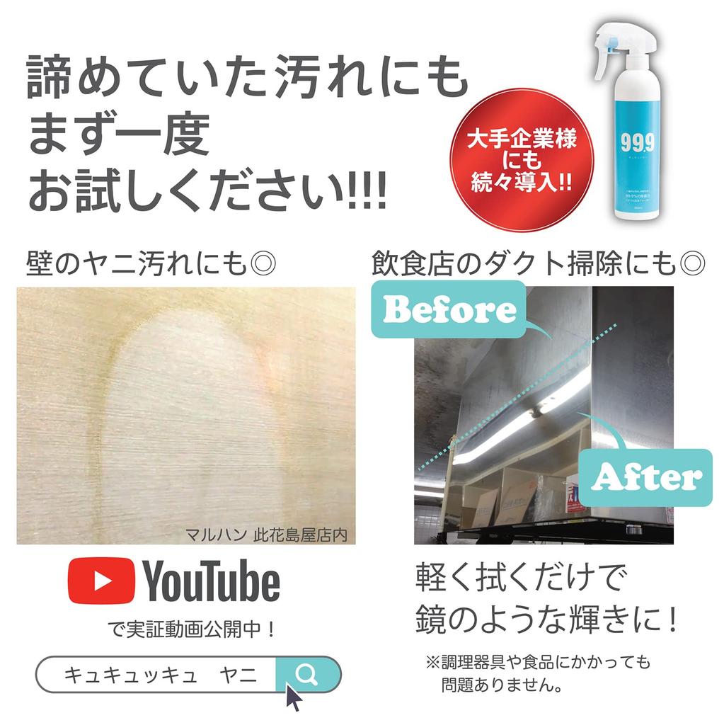 on Ariyoshi Cleaning Spray 2L a popular size for home Easily removes oil and sebum cleaner made with natural Made in Gentle on surfaces and gentle on