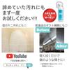 on Ariyoshi Cleaning Spray 2L a popular size for home Easily removes oil and sebum cleaner made with natural Made in Gentle on surfaces and gentle on