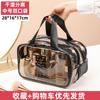 1 Peça Bolsa de Maquiagem para Viagem Bolsa para Pincéis de Maquiagem Bolsa de Higiene Pessoal Bolsa de Maquiagem Transparente Feita de Material PVC, Bolsa de Higiene Pessoal Portátil, Bolsa de Armazenamento de Cosméticos