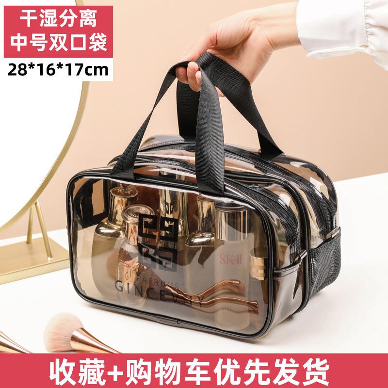 1 Peça Bolsa de Maquiagem para Viagem Bolsa para Pincéis de Maquiagem Bolsa de Higiene Pessoal Bolsa de Maquiagem Transparente Feita de Material PVC, Bolsa de Higiene Pessoal Portátil, Bolsa de Armazenamento de Cosméticos