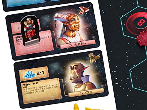 Catan: Space Settlers 5-6 Player Expansion