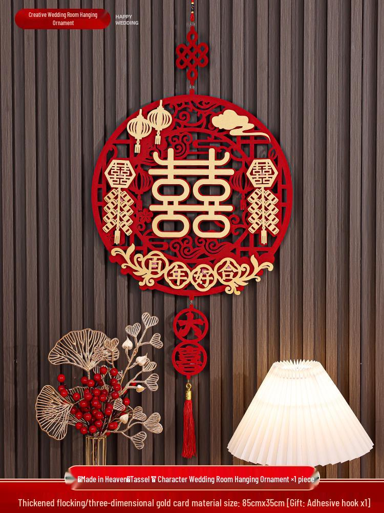3D Double Happiness Wedding Hanging Ornament Set