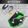 Azumafy Motorcycle Side Stand Plate Pad, Universal Kickstand, Aluminum Alloy, Anti-Sinking, Dress-Up Parts, Custom (Yellow)