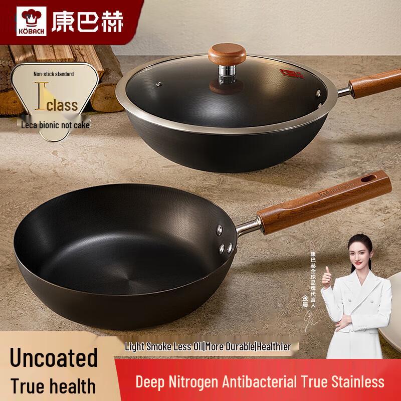 Kobach 2-Piece Non-stick Cookware Set