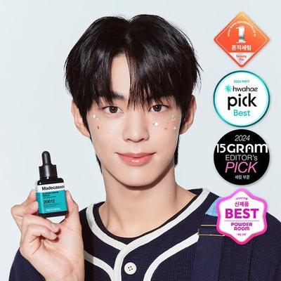 Madecassoside Spurenreparaturserum 40ml