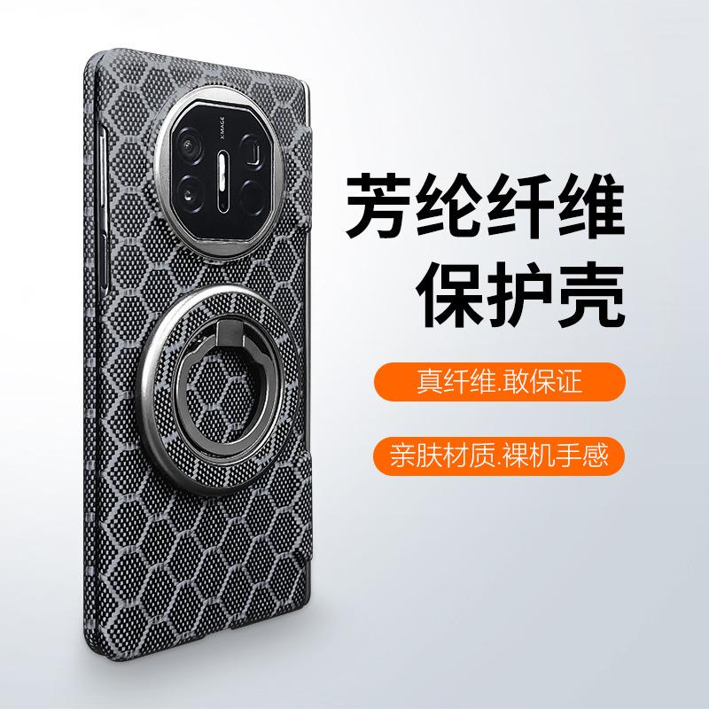 Applicable to Huawei Mate X5 Kevlar mobile phone case newly upgraded center axis aramid fiber folding screen protective case