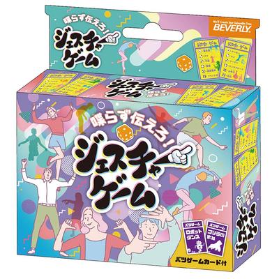 Beverly Gesture Game [Express the Theme On the Card Without Using Words!] [Carefully Selected Themes] Beverly