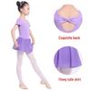 Girls' Backless Short Sleeve Ballet Leotard Dress