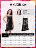 LOLANTA Girls' Sequin Dance Dress, Sleeveless, Feathered, Irregular Hem, Sparkly, for Jazz, Stage, Latin, and Party Photography, Black, 130cm