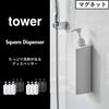 Yamazaki Jitsugyo Magnetic Dispenser with plenty of detergent Tower Tower Shampoo/Conditioner/Body Soap White 3-piece set [Mono Gallery limited clear