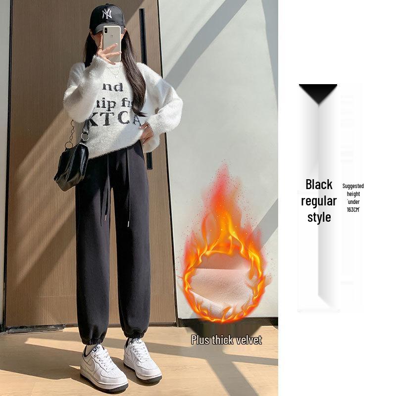 Damen Haremshose mit Fleecefutter - Verdickt, mit Bündchen, Lässig Herbst/Winter 2023