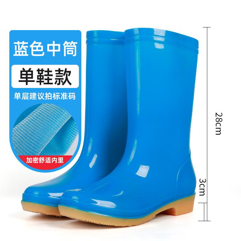 Tall non-slip velvet cotton rain shoes rain boots waterproof shoe cover shoes water boots female adult warm seedling transplanting shoes 35