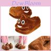 Super Soft Unisex Poop Emoji Plush Slippers For Home Indoor Comfort
