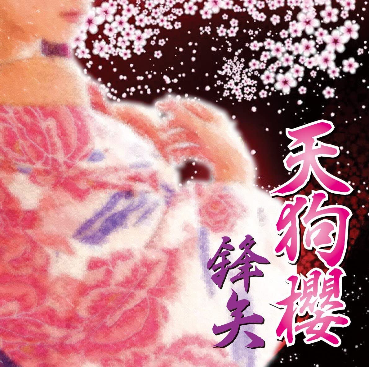 

CD TENGU SAKURA - Hoshi TGZ002 Japan ObiRock Used
