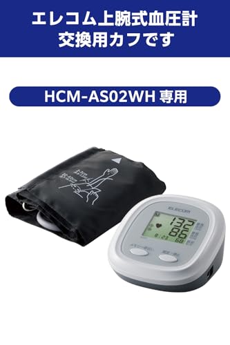 ELECOM Upper Arm Blood Pressure Monitor Cuff HCM-AS02 (Dedicated Cuff) HCM-CUFFAS02