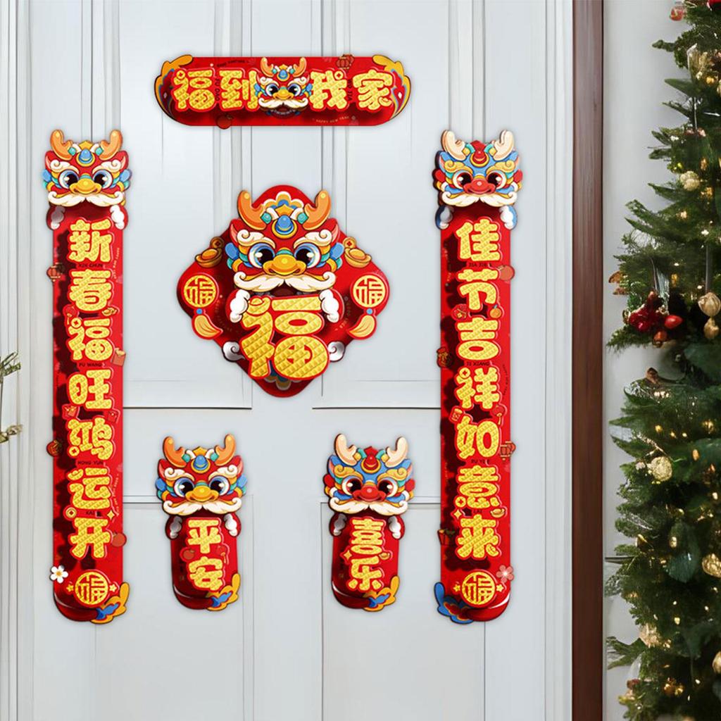 Decorations, Duilian Porch Sign, Chinese Year Couples, Spring Festival Couples for Door, Supply