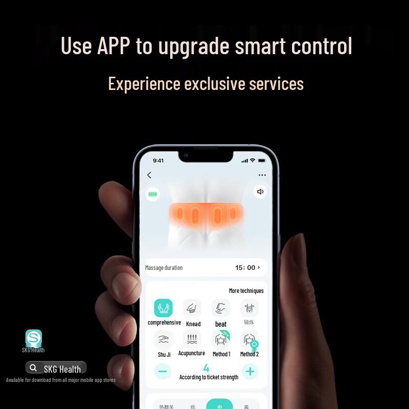 SKG W7 Smart Heated Waist Massager