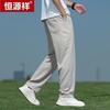 Men's Ice Silk Loose Straight-Leg Casual Pants
