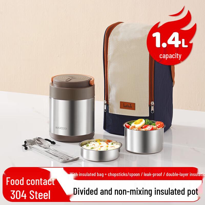 MeiChu 1.4L Double-Layer 304 Stainless Steel Insulated Food Carrier