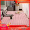 Cream Velvet Bubble Style Bedroom Carpet Mat