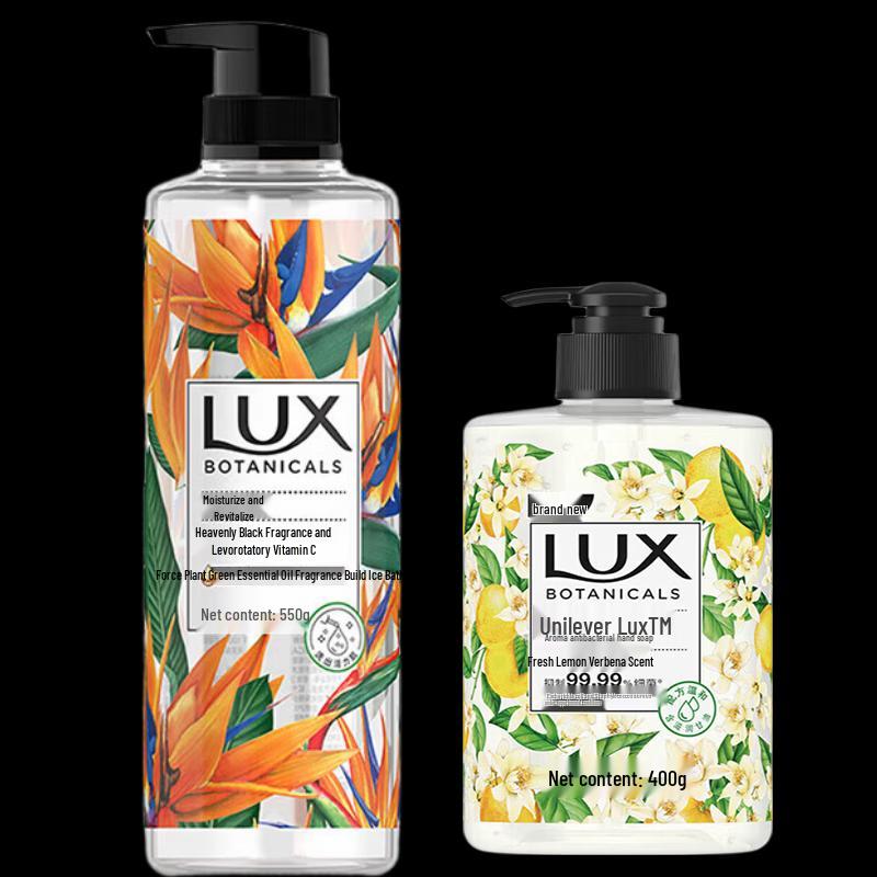 Lux Tea Tree Essential Oil Shower & Hand Wash Set