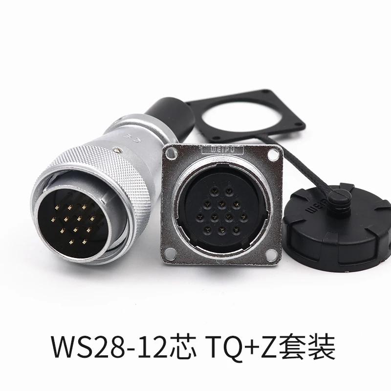 WEIPU WS28 TQ+Z M28 Electrical Waterproof Connector 2 3 4 7 8 9 10 12 16 17 20 24 26Pin Aviation Adapter Male Plug Female Socket