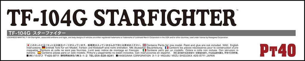 Hasegawa German Air Force Starfighter Plastic Model PT40 1/48 TF-104G