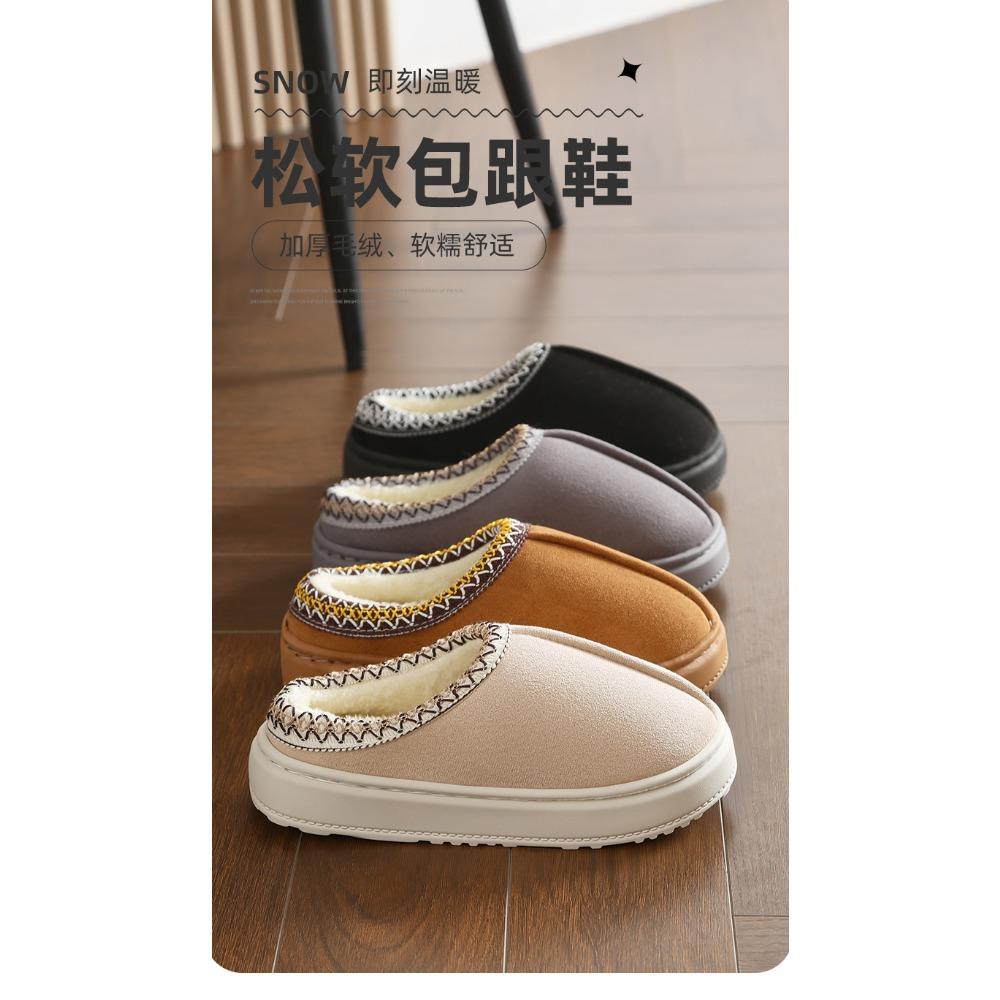 Home Closed Heel Warm Thickened Cotton Shoes Autumn Winter Cotton Slippers Men Couple Indoor Fuzzy Cotton Shoes Women