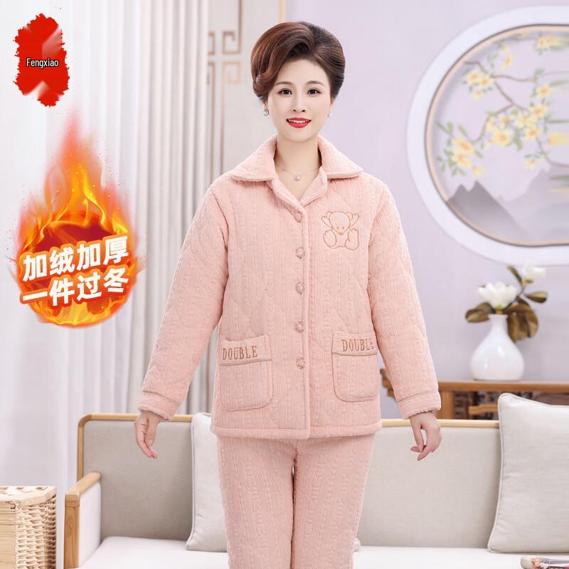 Women's Autumn Winter Thickened Coral Fleece Pajama Set