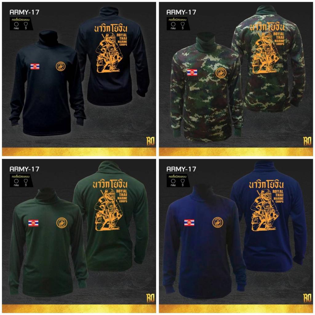 Royal Thai Marine Corps Logo Badge Camouflage T-Shirt Long Sleeve Shirt Undershirt Turtleneck Royal Thai Navy Flag Quick Dry Soldier Military Unisex