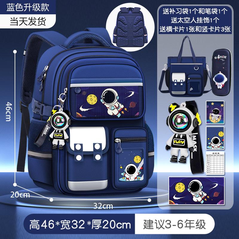 Children's school bag boys grades 1 to 3 to 6 boys and primary school students new load-reducing spine backpack