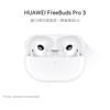 Huawei FreeBuds Pro 3 True Wireless Noise-Cancelling Earbuds