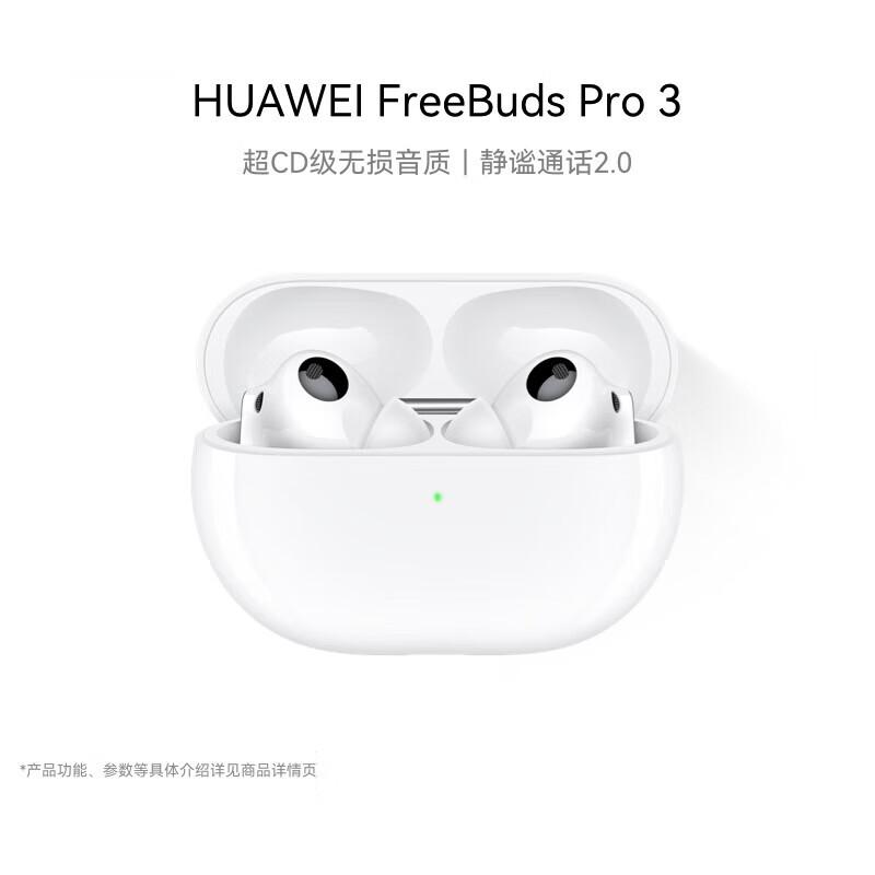 

Huawei FreeBuds Pro 3 True Wireless Noise-Cancelling Earbuds