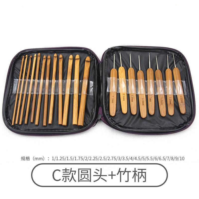Bamboo Handle Crochet Diy Hand-Knitting Tools Household Set Wool Needle Round Head Hook Sweater Needle Complete Set Of Needles
