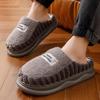 Winter Plush Cotton Slippers: Non-Slip EVA Soft Sole, Thick Bottom, for Men & Women