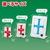 Asmix Asuka Whiteboard with Stand, VWB078, Large