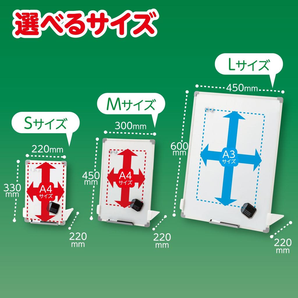 Asmix Asuka Whiteboard with Stand, VWB078, Large