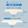 Collar Stain Prevention 50 Tape for and Sweat Control Buyer-Selected Tape, Pieces, Sweat-Absorbing Caps, Hats, Shirts, Head, Neck, (29cm)